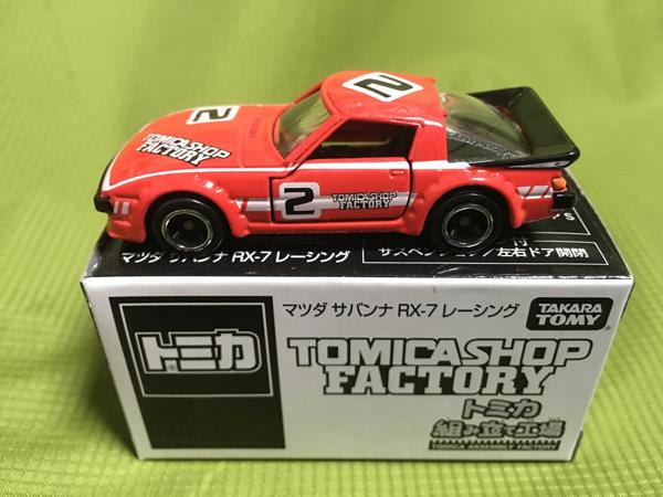 Tomica Assembly Factory Mazda Savanna Racing RX-7 (Red)