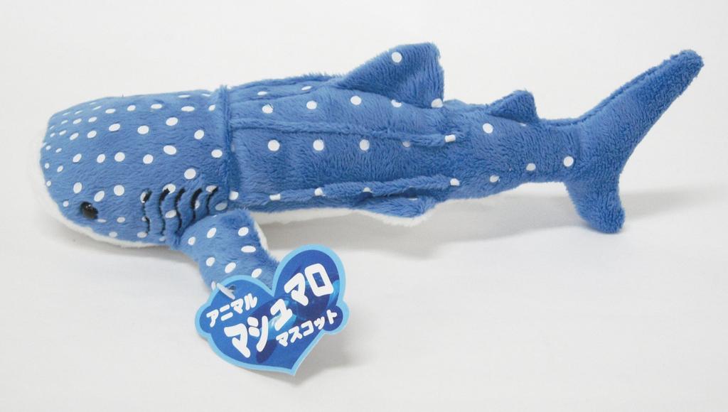 FIRST ARROW Marshmallow Mascot Whale Shark Plush Toy 207-692