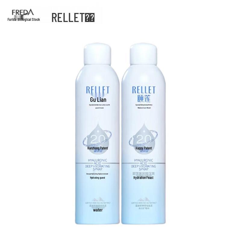 RELLET Hyaluronic Acid Deep Hydrating Spray