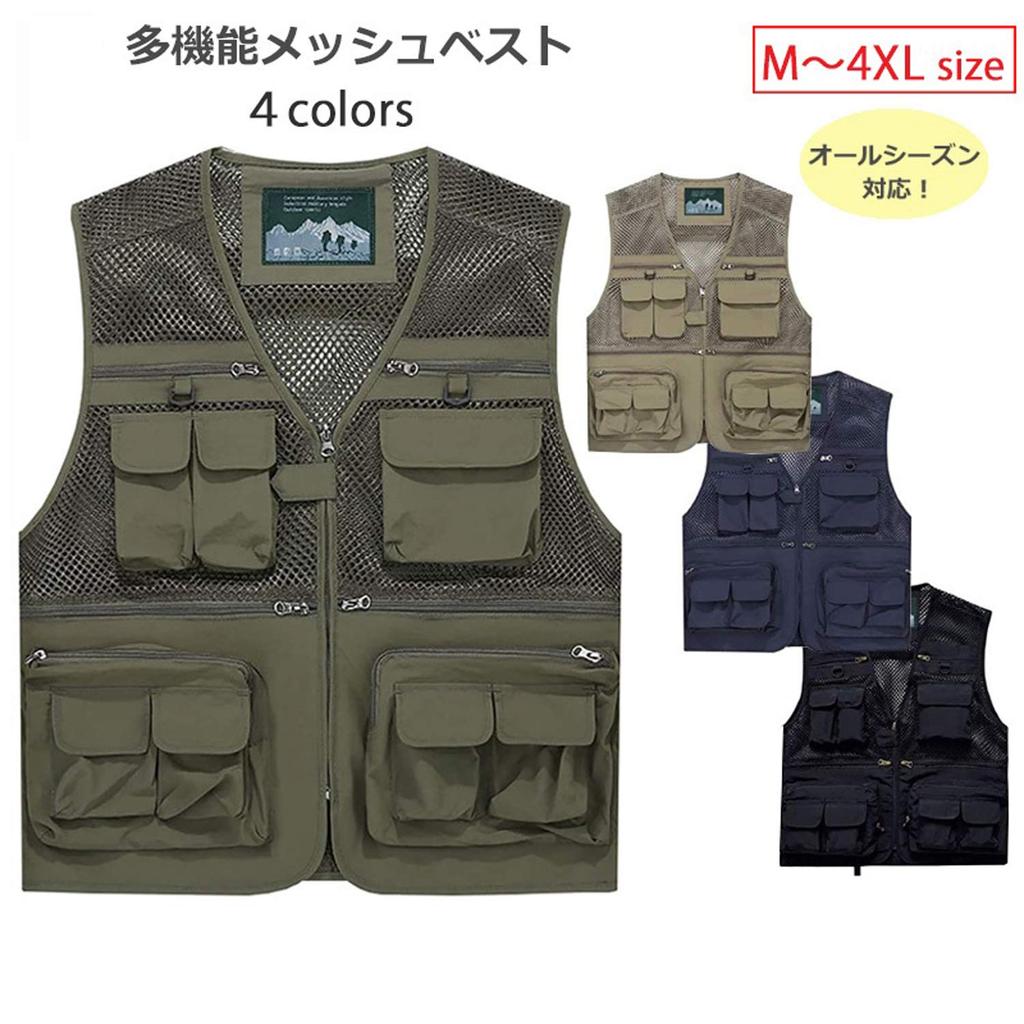 M's Life Outdoor Mesh Vest, Fishing, Photographer, Breathable, Quick-Drying, Multi-Function Jacket (Army Green, Size 4XL)