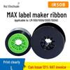 IR-50B MAX Label Maker Ribbon for LM-550 Series, Sleeve Carbon 100m/Roll