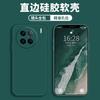 Applicable to vivox11pro mobile phone case protective case liquid soft silicone all-inclusive anti-drop male and female shell