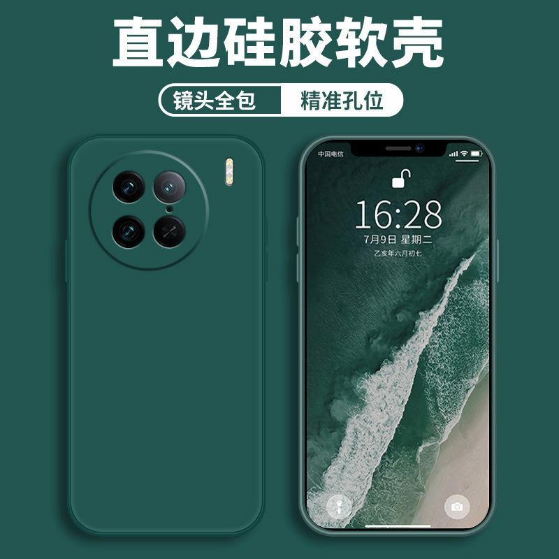 Applicable to vivox11pro mobile phone case protective case liquid soft silicone all-inclusive anti-drop male and female shell