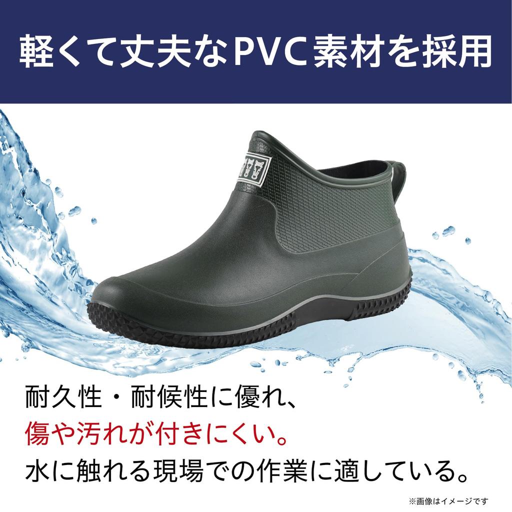 Mitsuuma Veil North PVC Rain Shoes with Pull for Farm Work and Size cm Strap, Gardening, No. 7090, Khaki, 28.0