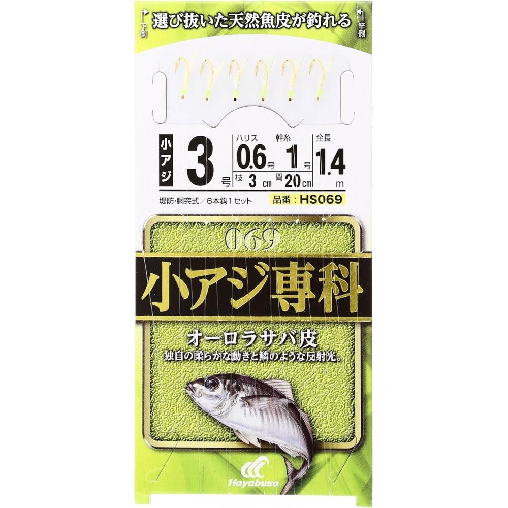 Hayabusa Hayabusa Small Horse Mackerel Specialty Hs069 Aurora Mackerel Skin 3 0.6
