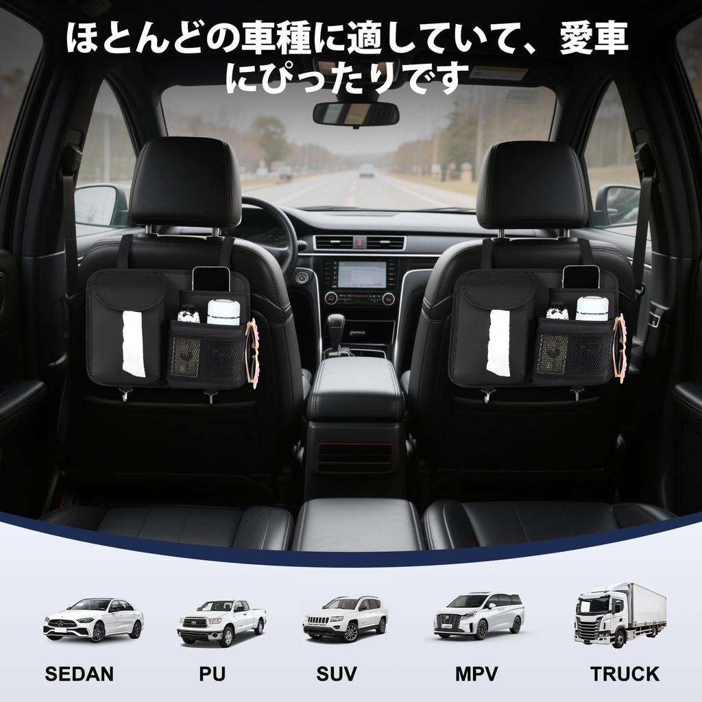 SOEDZUNG Car Seatback Nappa Storage Pockets with Plastic Organizer, Leather, Multi-Function Hooks, Tablet/Umbrella/Tissue Storage, Odor-Free,