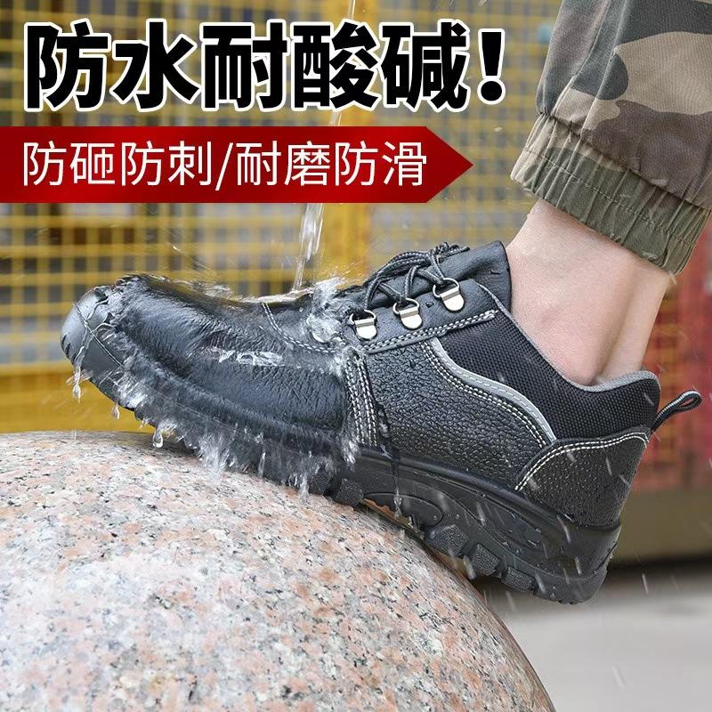 

Men s cowhide solid bottom meets the standard steel baotou anti-smashing and anti-piercing insulation wear-resistant safety work shoes CH96 Four Seasons; 46