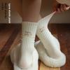 5 Pairs of Women's Mid-calf Socks Outside The Spring and Autumn Tide Cotton Stacked Small White Shoes Love Letters Long Milk White Socks