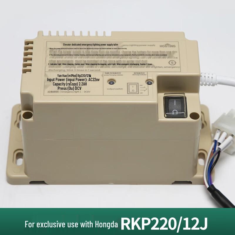 Xizi Otis Elevator Emergency Power Supply