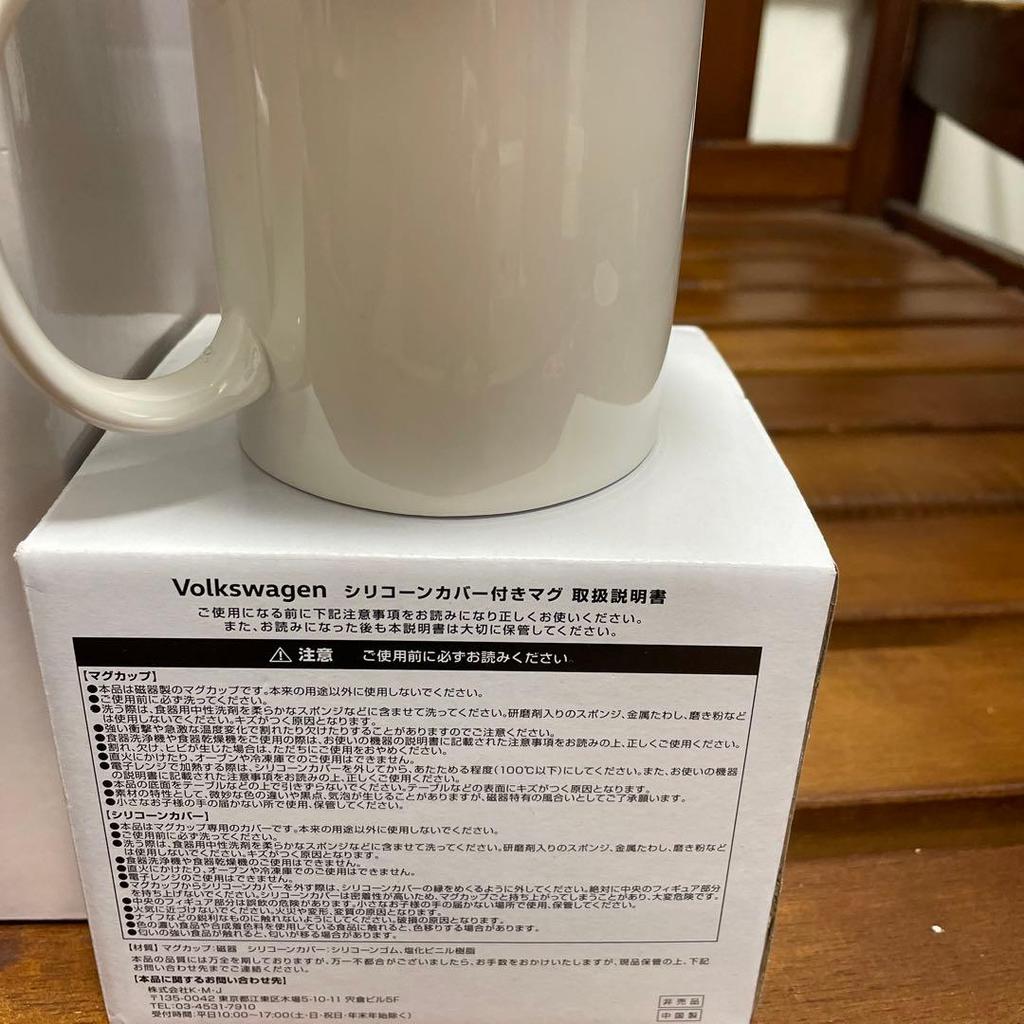 [USED] Volkswagen Novelty Teddy Bear Mug with Silicone Cover