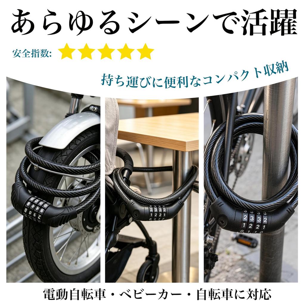 Bicycle key dial wire lock 4 digits