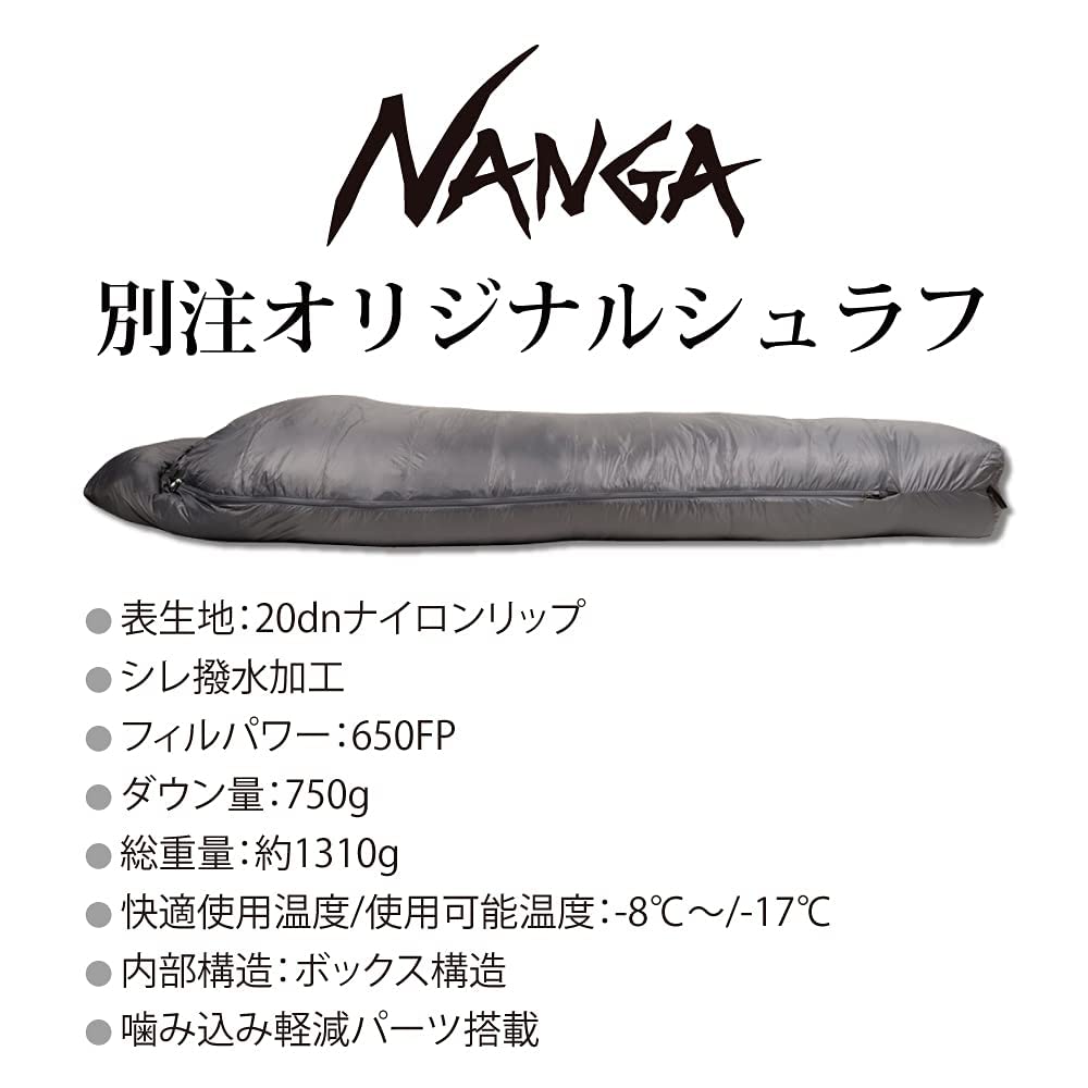 NANGA Original Schlaf 750 Original Sleeping Bag Regular (COYOTE)