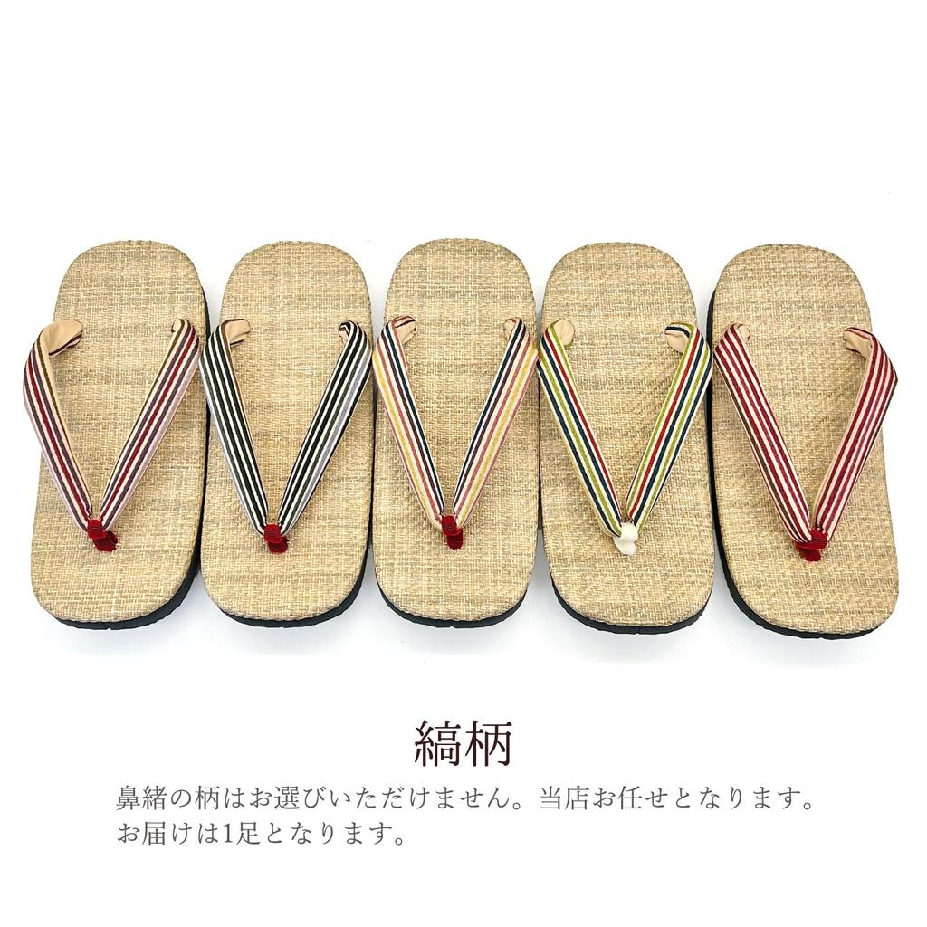 Takeharu Setta Made In Sponge Easy To Zori Sandals with Available In Various Ukon Size M Sandals, Japan, Panama-Style Sole, Wear, Women's Straps,