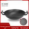 Lucchuan Second Gen Non-Stick Cast Iron Double-Ear Wok, Pre-Seasoned and Coating-Free for Home Use