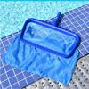 Quntai Reinforced Pool Skimmer Net