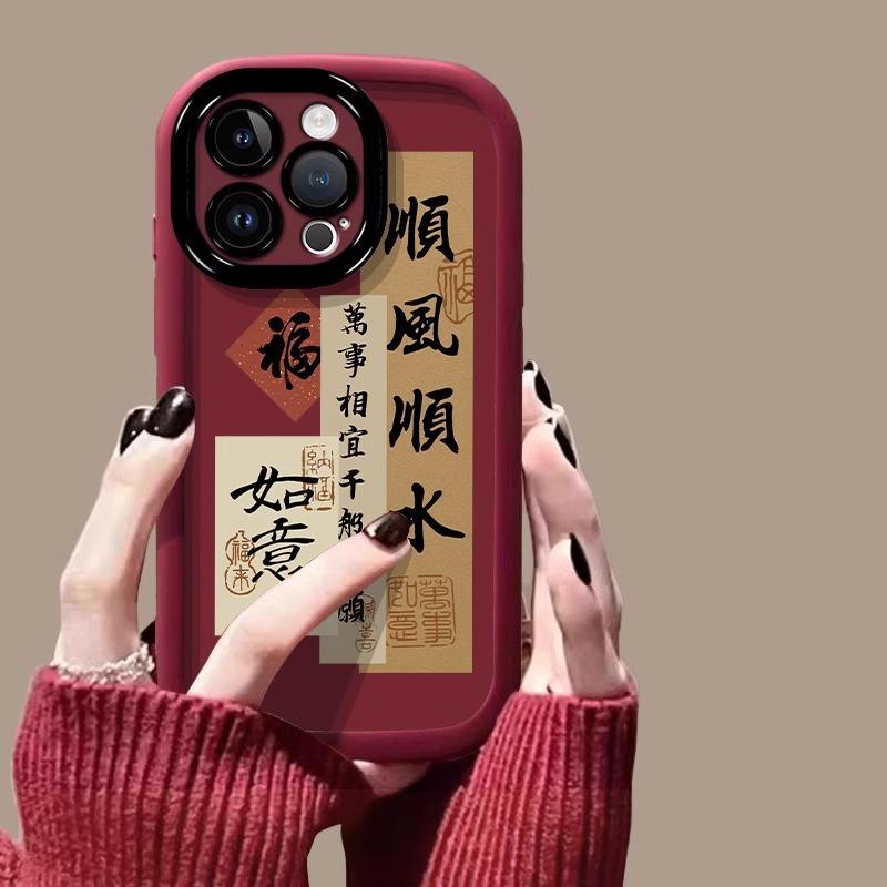 Good Luck Lianlian Applicable To Apple 16promax Mobile Phone Case Airbag Anti-fall IPhone 15plus Protective Case 1413