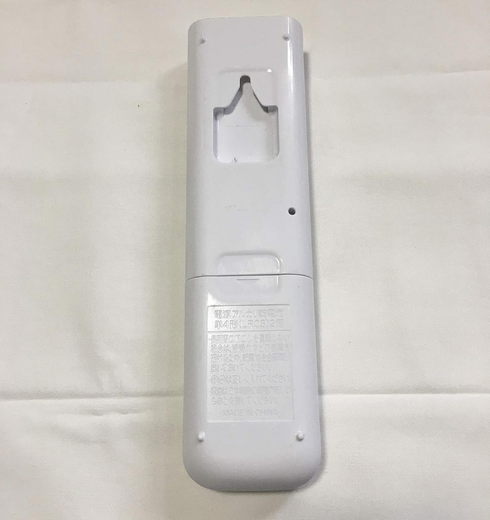 Daikin Wireless Remote Control (Optional Accessory: 2508531/ARC478A52)