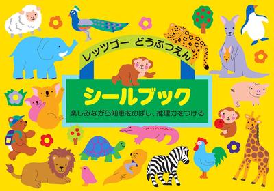 Adesivo Liebam Vamos ao Livro Zoológico Vamos