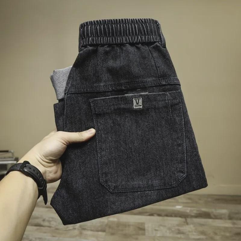 Men's Winter Elastic Waistband Drawstring Skinny Harem Jeans - Trendy, Iron-Free, Casual, Versatile, and Loose-Fitting.