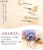 [JZOON] Hair Ornament, 9 Colors Available, for Coming-of-Age Ceremony, Graduation Ceremony, Traditional Japanese Attire, Wedding, Furisode, Preserved