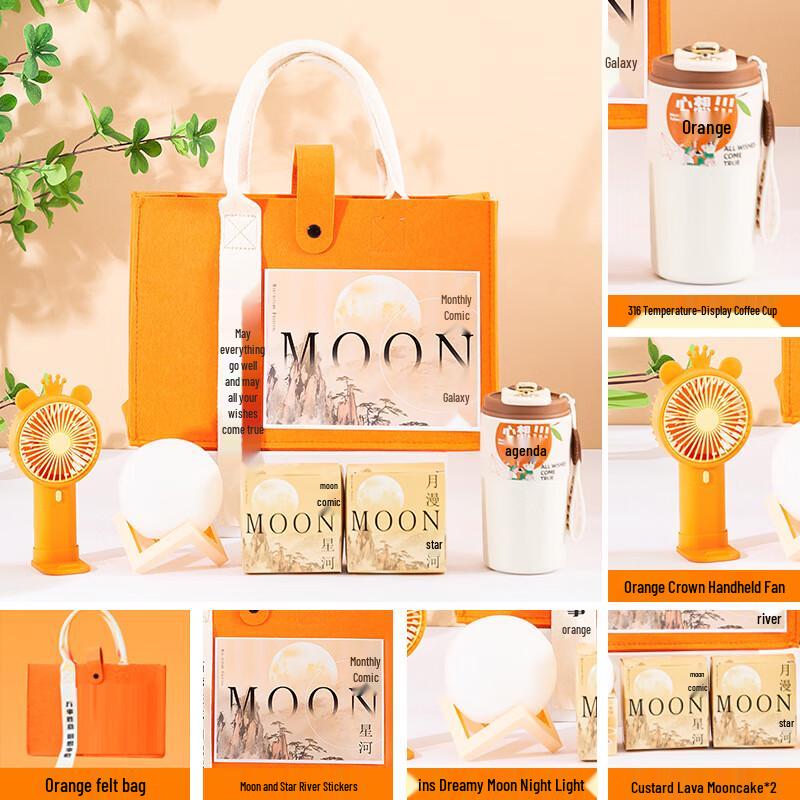 Mid-Autumn Festival Celebration Gift Set