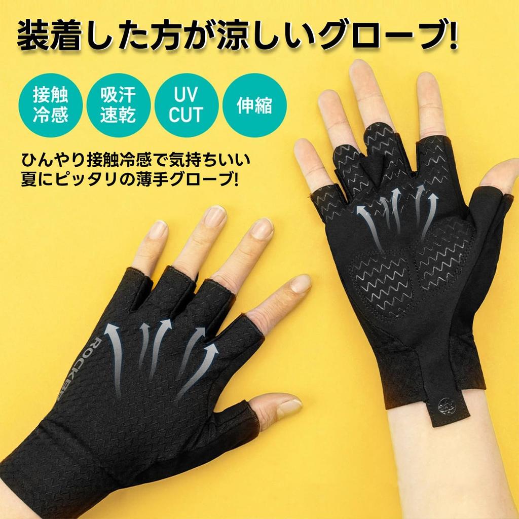 ROCKBROS Cycling Bicycle Fingerless Cycling Cool to the Sun Quick Road Gloves, Summer, Gloves, Gloves, Touch, Protection, Breathable, Elastic, Drying,