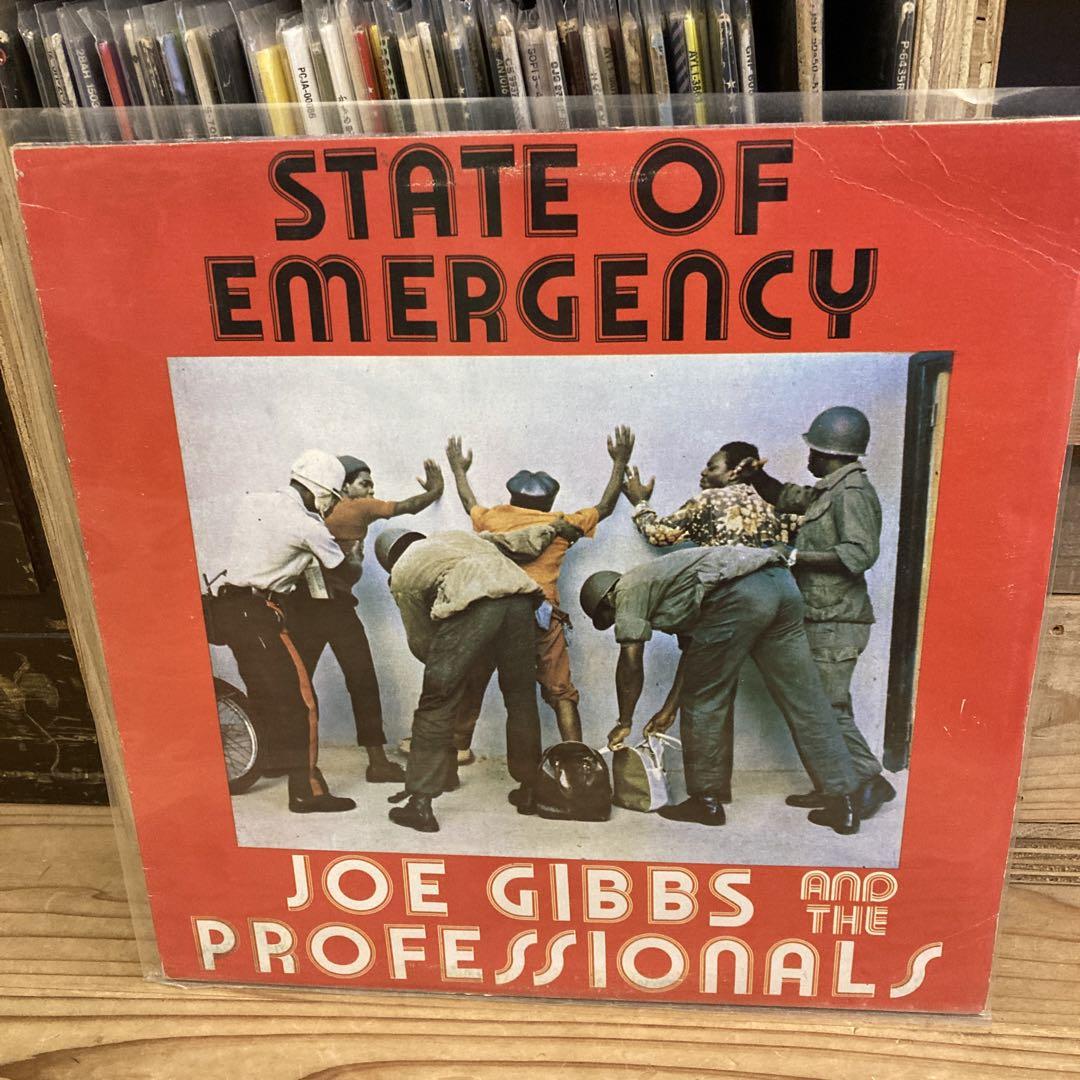 

[USED] STATE OF EMERGENCY