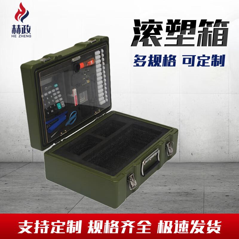 Hezheng Rotomolded Instrument Storage Box
