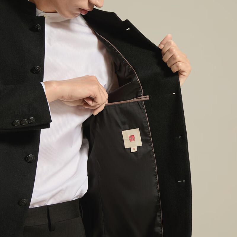 Seven Men's Chinese Stand-up Collar Wool Blend Suit Jacket