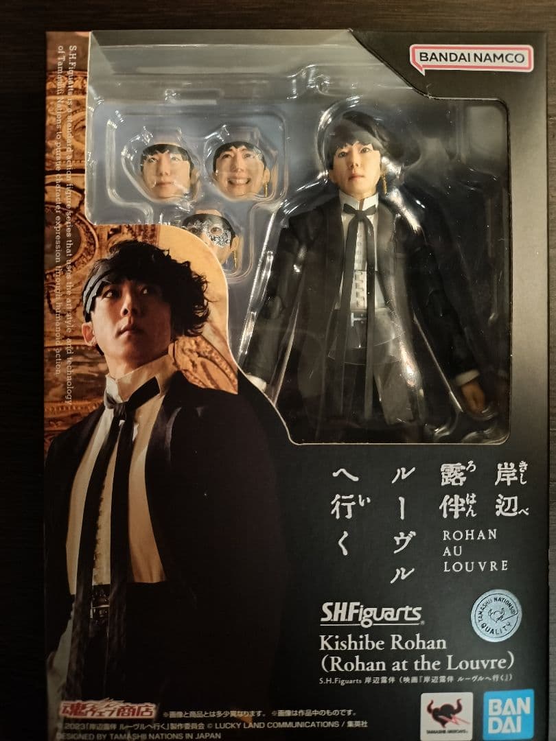 

[USED] Figuarts Kishibe Rohan Goes to the Louvre