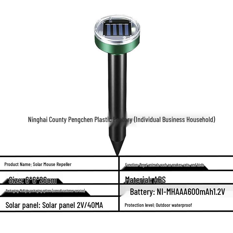 

Солнечный ультразвуковой отпугиватель грызунов и животных с инфракрасной сигнализацией