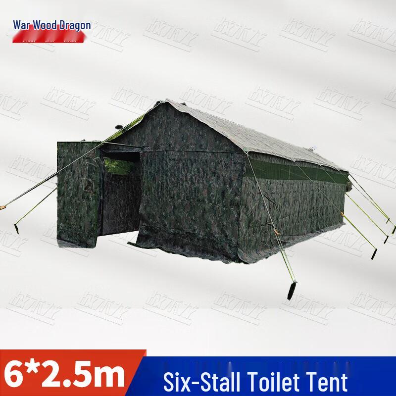 Тактическая Дракон Портативная 6-местная Уличная Туалетная Палатка