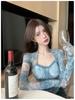Women's Retro Ink Wash Tie-Dye Square Neck Slim Fit Base Layer Top - Autumn/Winter Collection