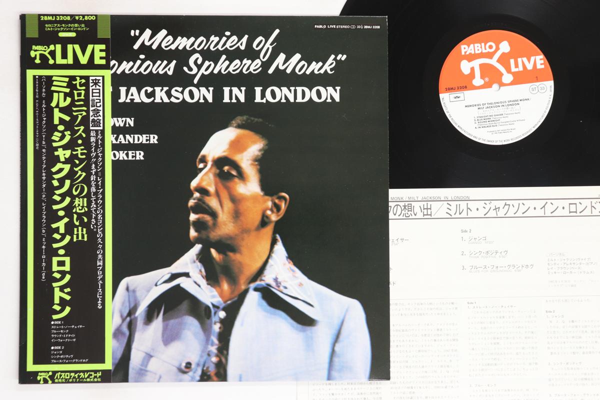 

LP Record MILT JACKSON - Milt Jackson In London 28MJ3208 PABLO 1986 Japan Obi Jazz Used
