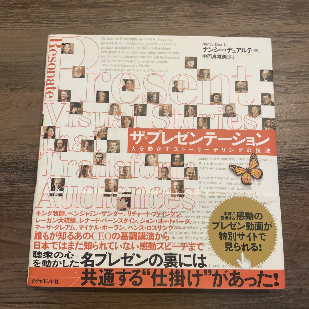 

[USED] The Presentation
