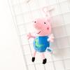 Genuine Peppa Pig George Dinosaur Backpack Charm Keychain Plush Doll