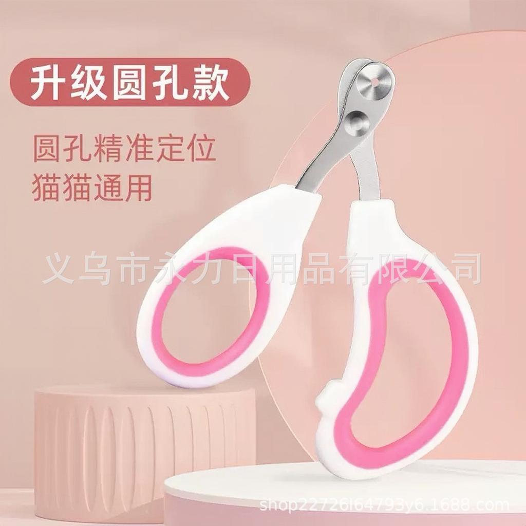 Nail Clippers, Pet Nail Clippers, Grooming And Cleaning Nail Clippers, Small Blind Nail Clippers, Pet Nail Scissors