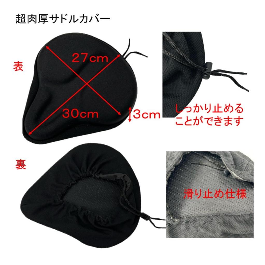 ST TS Bicycle Saddle Cover, Thick, Shock-Absorbing, Memory Foam, Soft, Black, with Non-Slip Seat and Waterproof Cover (01 Thick Type)
