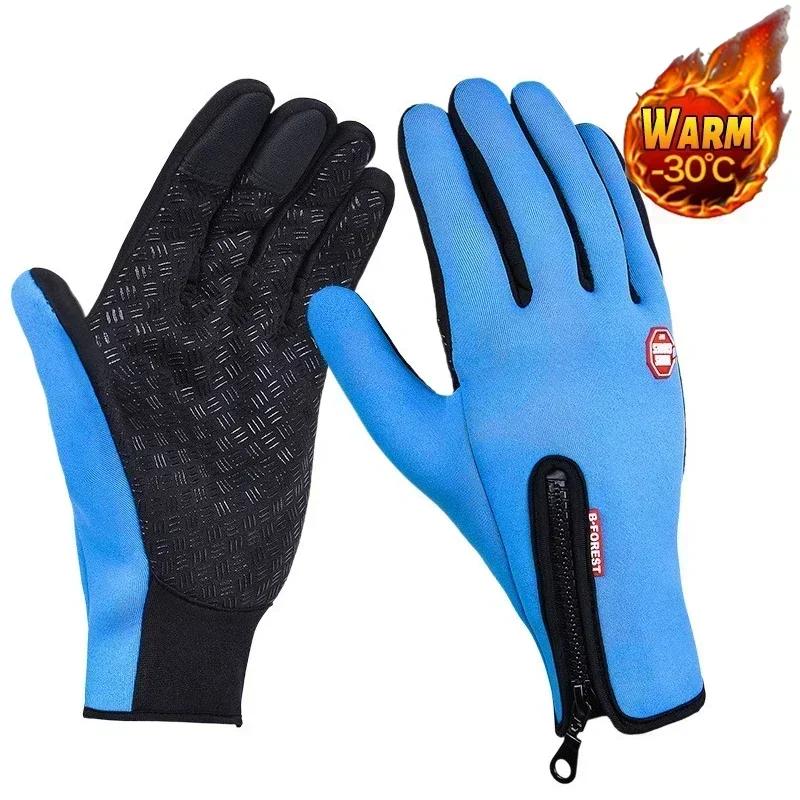 Waterproof Windproof Cold Gloves Winter Gloves for Men Snowboard Motorcycle Riding Driving Warm Touchscreen Zipper Unisex Glove