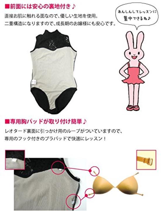 Schwarzer Kristall und florale Spitze Ballett-Trikot für Rhythmische Gymnastik, hergestellt in Sayori Gymnastics, Japan, (140 cm)