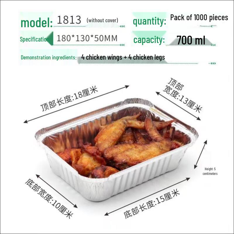 Disposable Aluminum Foil Containers