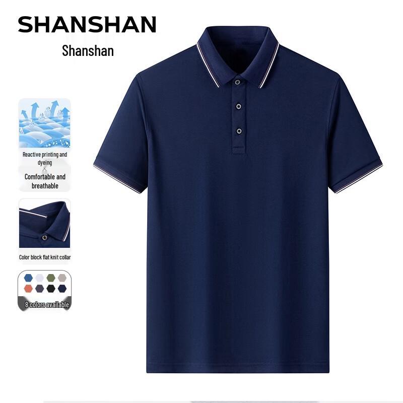 Men's Summer Breathable Polo Shirt & Trousers Set