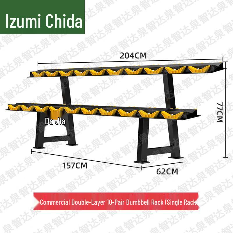 Quanzhida Fixed Dumbbells & Storage Racks