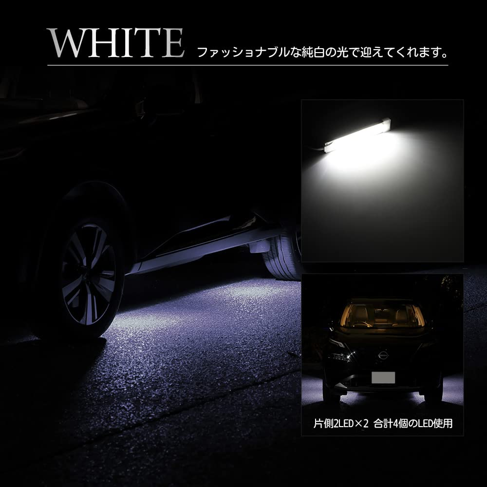 T33 Exclusive Dual LED Welcome Lamps Specially Designed for Easy NISSAN Custom Parts Accessories M YOURS. X-TRAIL [White] Installation. X-TRAIL