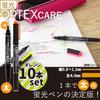 Zebra Optex Care Orange 10 Highlighter, Pens, B-WKCR1-OR