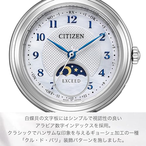 CITIZEN EXCEED Light-Powered Eco-Drive Radio-Controlled Watch EE1020-69D Women's