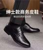 Popular Large Size Spring and Autumn British Business Dress Leather Shoes Men's Shoes Single Shoes Casual Shoes Suit Loafers