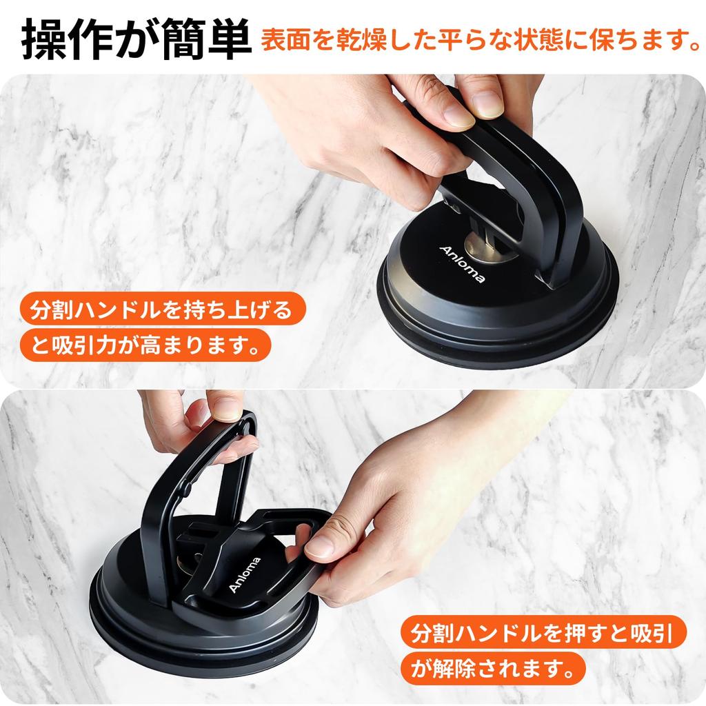 Anloma Vacuum Lifter, Powerful Glass Suction Cup, Body Recess Suction Cup, One-Touch Suction Cup Type, for Glass Mounting, for Cargo Transport, Alumin