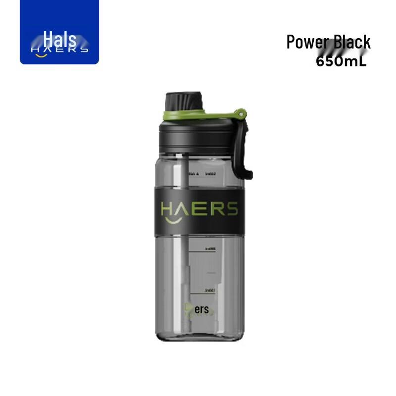 Haers 650ml Portable TPU Sports Water Bag