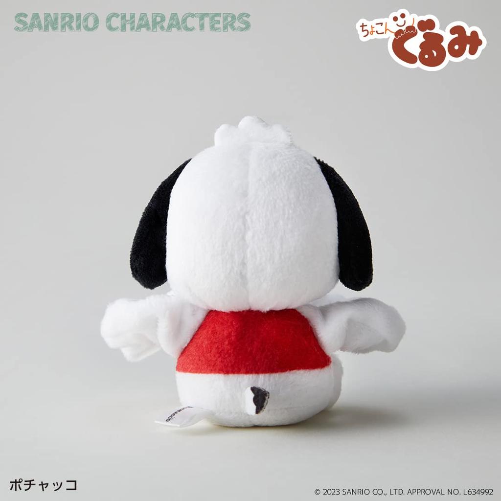 Culture Entertainment Sanrio Chokongurumi Scrunchie Pochacco